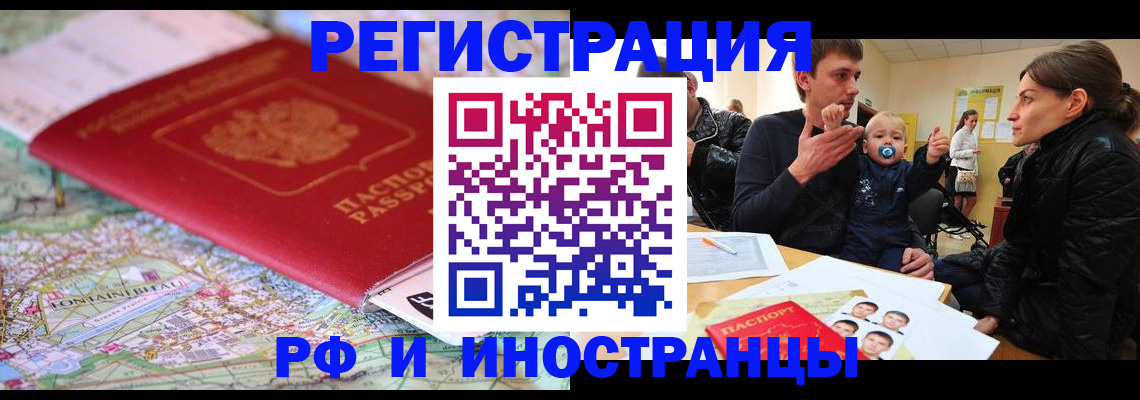 пропишу в квартире в Камышине